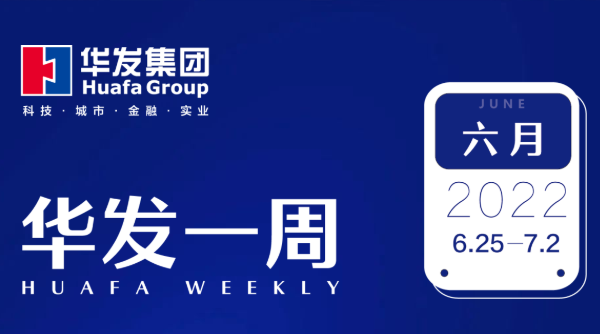 澳门贵宾会一周.png